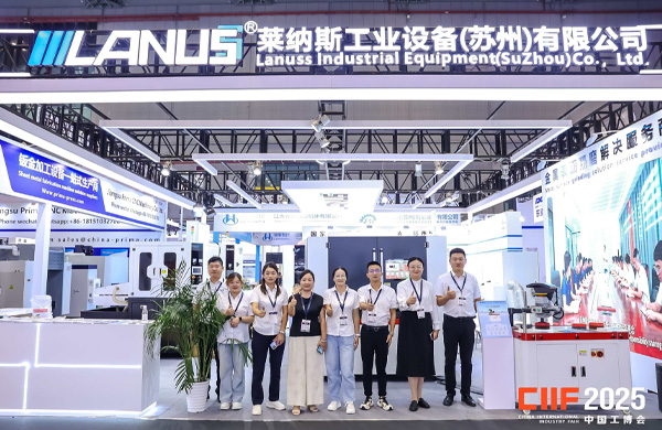 莱纳斯闪耀2025中国工博会，数控机床与金属加工展成果斐然